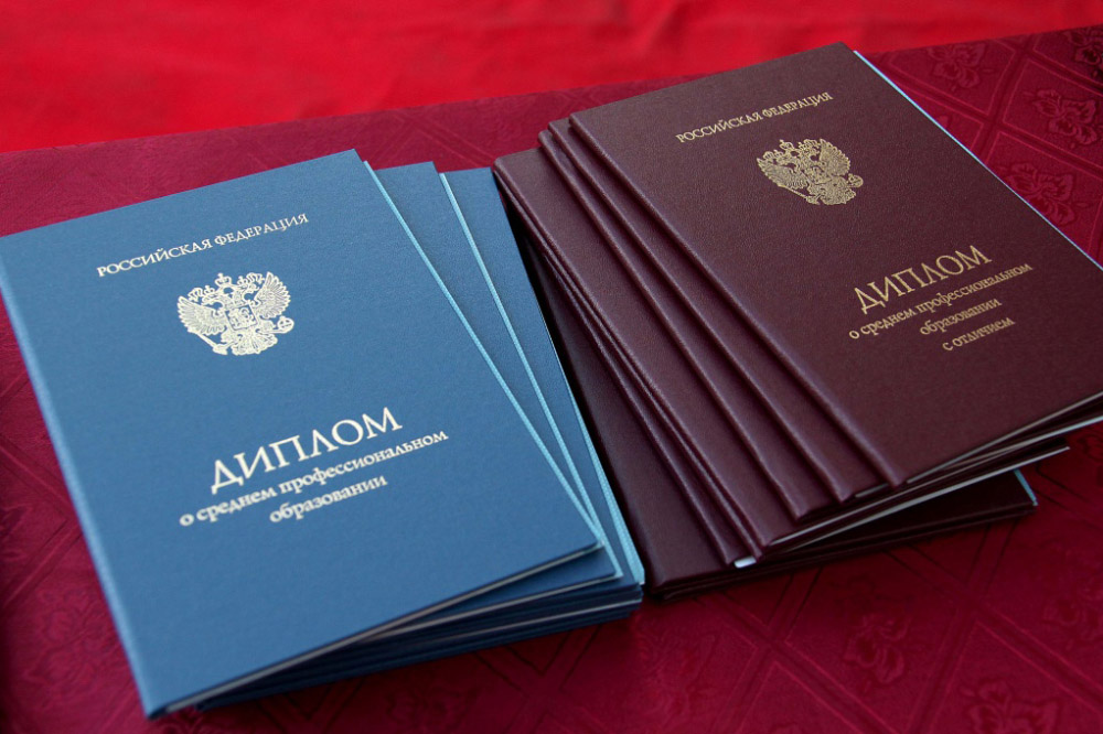 Купить гос диплом Ваш путь к успеху Купить гос диплом Ваш путь к успеху