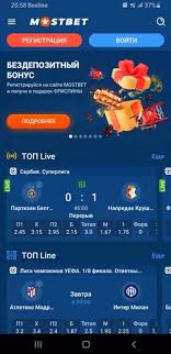 Ultimate Online Betting Experience with Mostbet Your Guide to Winning Ultimate Online Betting Experience with Mostbet Your Guide to Winning